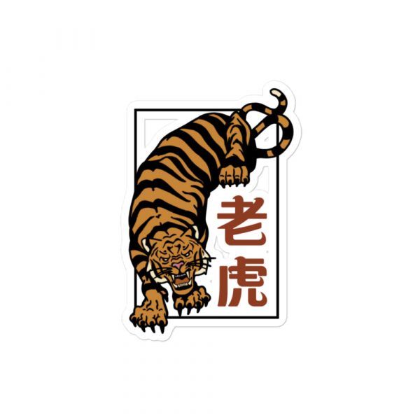 Stationery-sticker