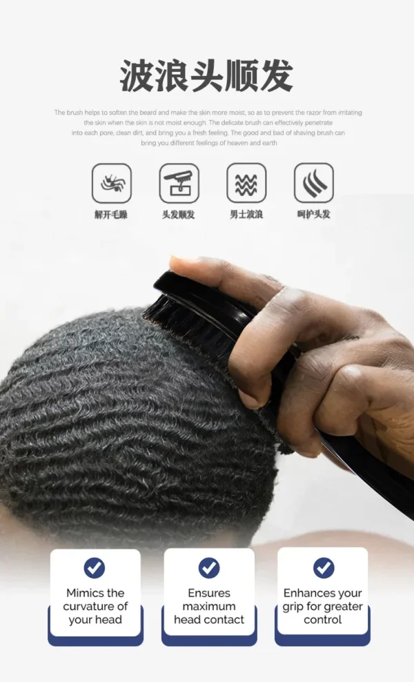 Medium Soft Long Handle Wave Brush | Wave Brush | Medium Hard Wave Brush